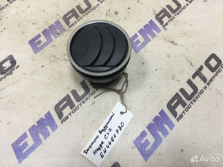 Дефлектор воздушный Мазда сх-7