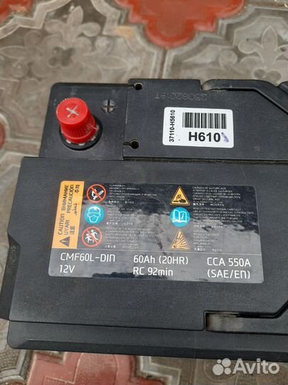 Аккумулятор автомобильный 60 ач