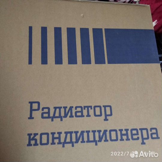 Радиатор кондиционера
