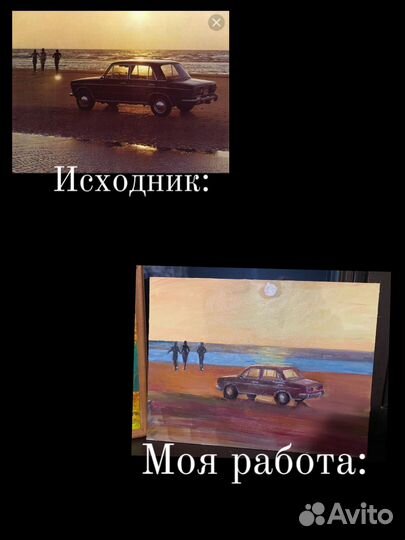 Картина на заказ