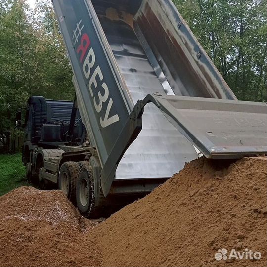 Песок мытый с доставкой