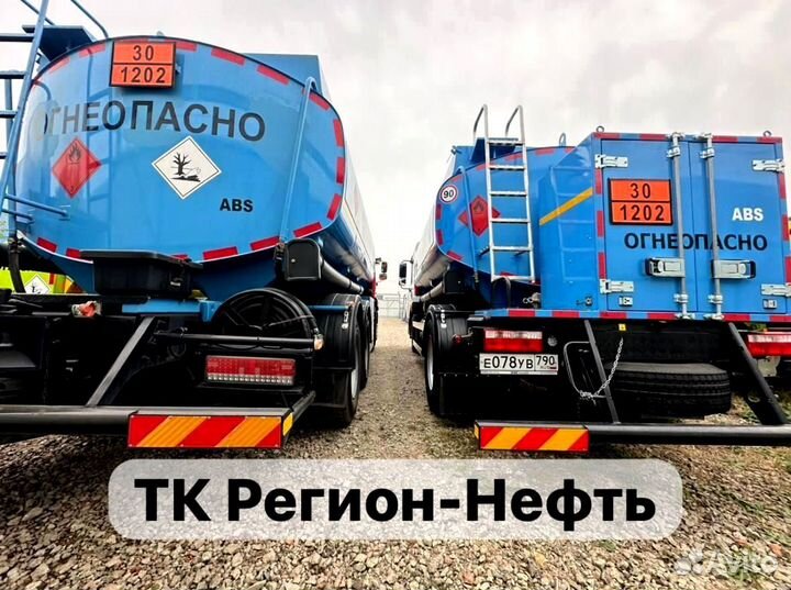 Топливо дизельное межсезон птф -19 ART:184A