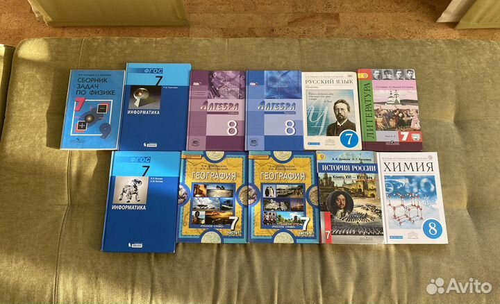 Учебники 7 - 8 класс