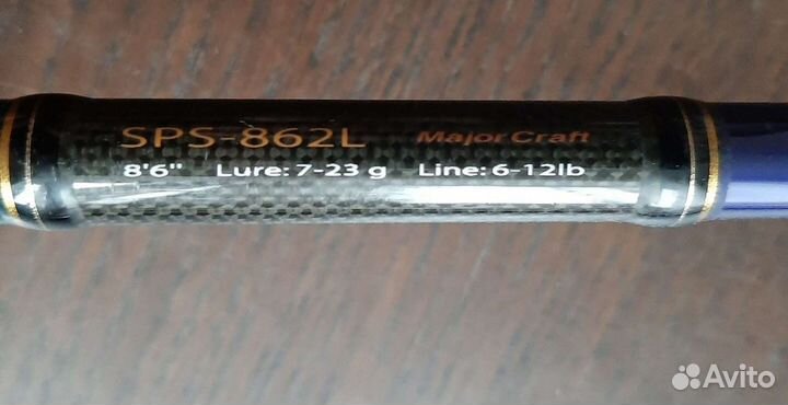 Спиннинг Solpara Major craft, штативы для удочек