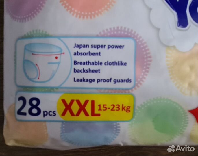 Памперсы-трусики yokosun xxl 28 штук