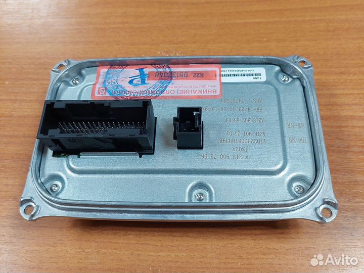 Блок управление фарой Мерседес GLE 166 А2189007306