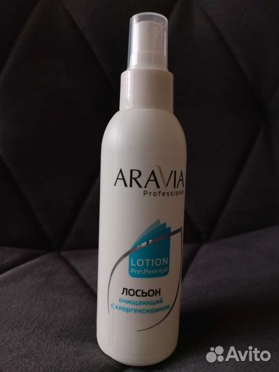 Лосьон очищающий с Хлоргексидином aravia