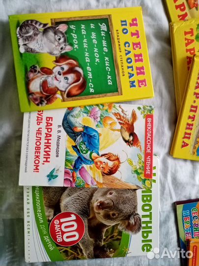 Детские книги