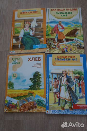 Чевостик и Школа 7 гномов