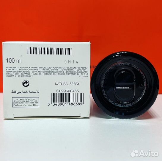 Dior - Sauvage parfum 100ml