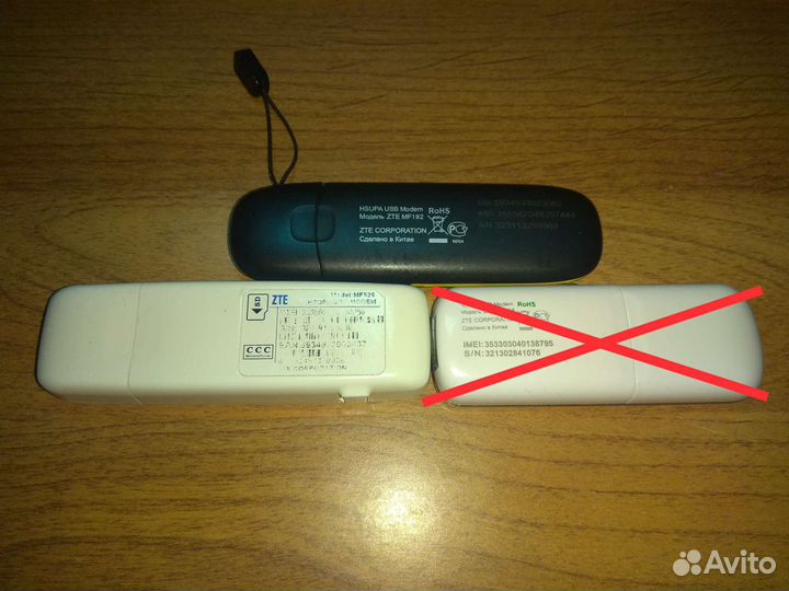Модемы Билайн