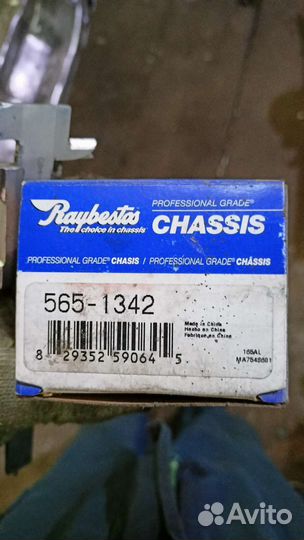 Сайлентблок переднего нижнего рычага Ford Taurus 3