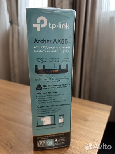 Роутер Wi-Fi 6 TP-Link Archer AX55 AX3000