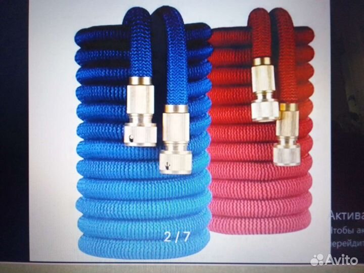 Шланг садовый растягивающийся до 25 м.с лейкой