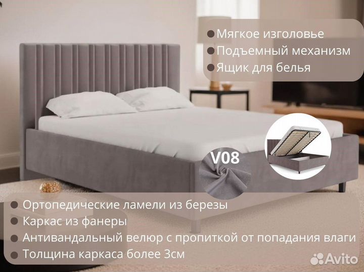 Кровать 160х200 и другие размеры