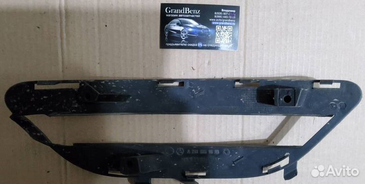 Накладка птф Mercedes W218 CLS