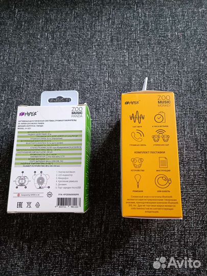 Hiper Zoo Music колонка