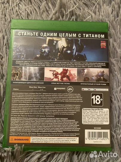 Titanfall 2 xbox one