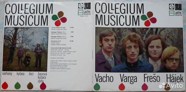 Collegium Musicum. 1970. Supraphon. Czechoslovakia