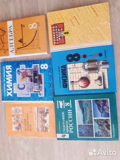 Школьные учебники 5,6,7,8,9,10,11 класс, маркетинг