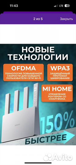 Wi fi роутер Xiaomi