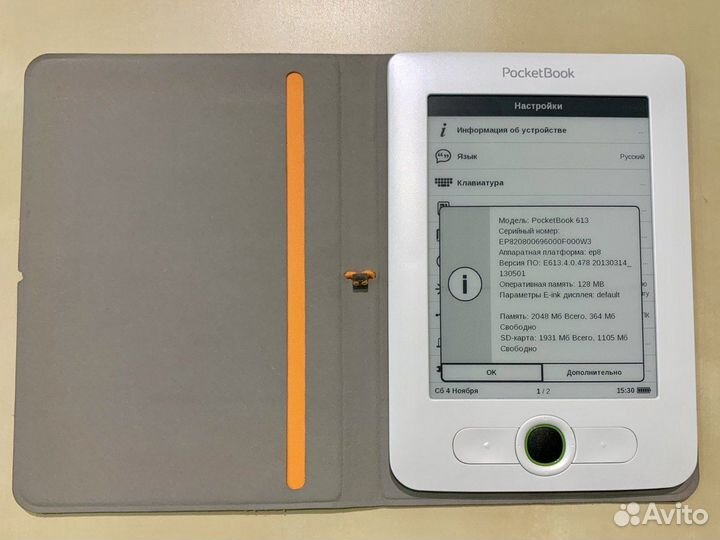 Электронная книга PocketBook 613