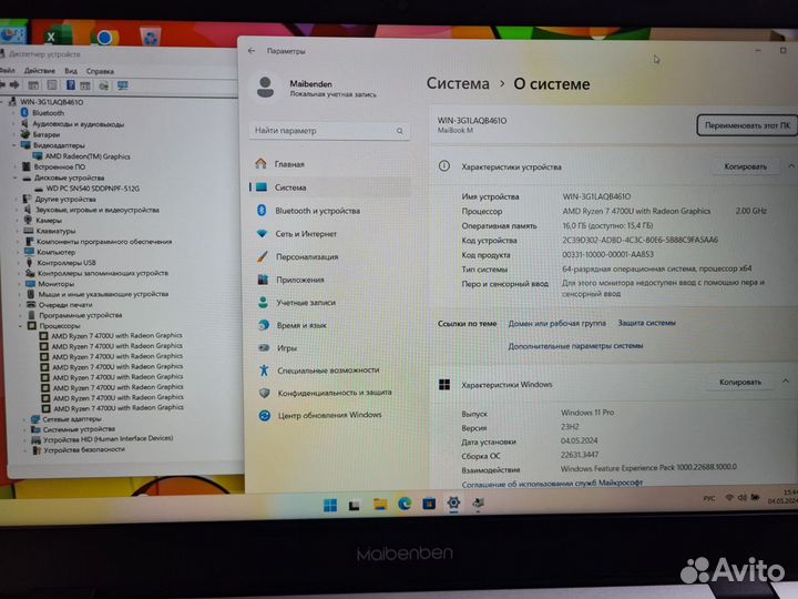 Новый Ryzen 7 / 16 Гб / 512 Gb / 2023гв Maibenben