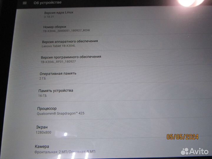Планшет Lenovo TAB E10 TB-X104L