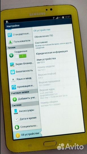 Samsung Galaxy tab 3 (sm t211)