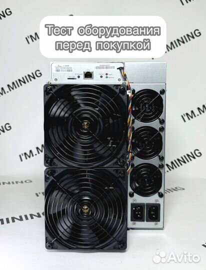 Antminer L7 9500mgh б/у ув идеале