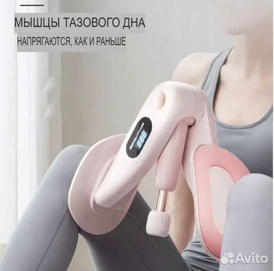 Массажер для тела ручной