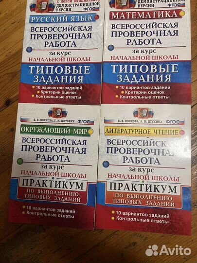 Проверояные тетрадки для огэ