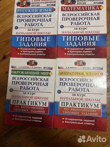 Проверояные тетрадки для огэ