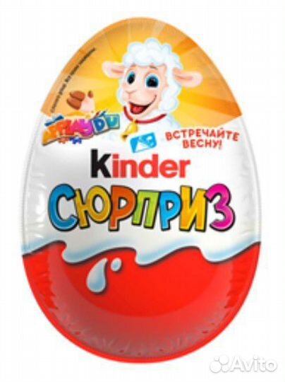 Киндер сюрприз. Kinder surprise
