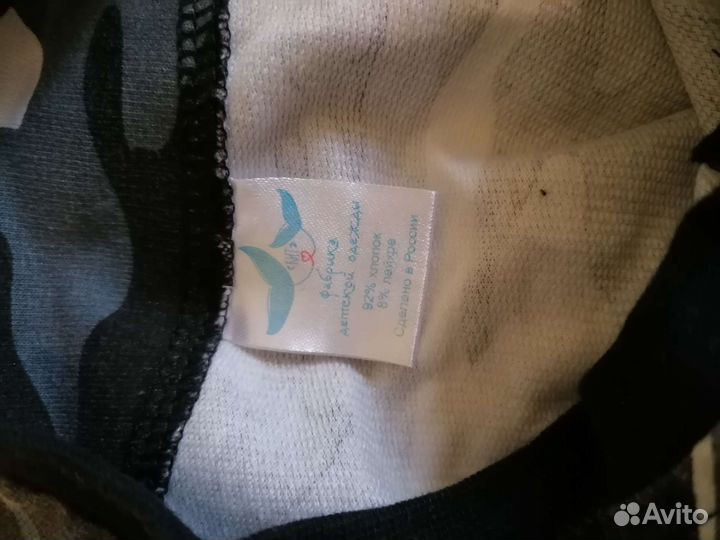 Рубашка поло свитшот для мальчика 86