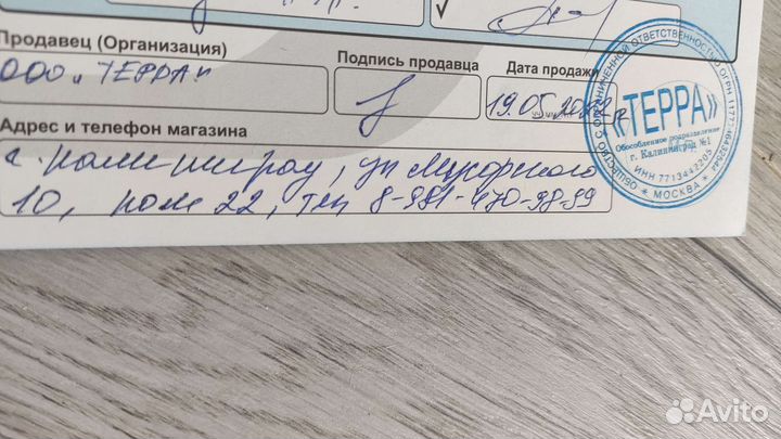 Металлоискатель minelab vanquish 540 pro pack