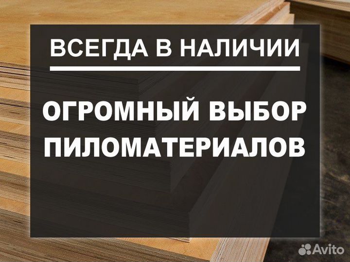 Вагонка имитация бруса