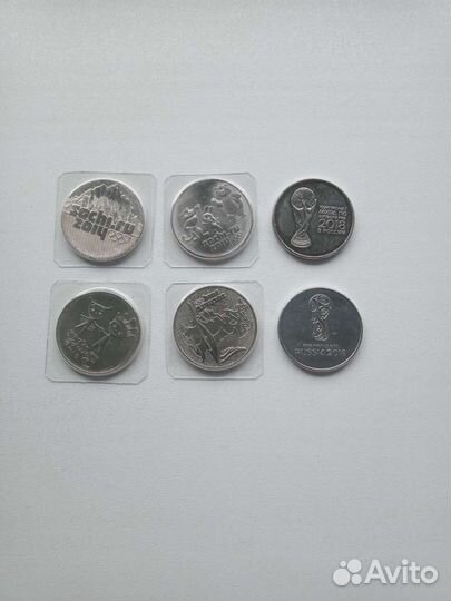 В приоритете-обмен. Монеты 25 р. Сочи