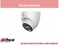 Dahua DH-HAC-HDW1239tlqp-A-LED-0360B-S камера виде