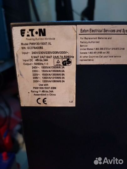 Ибп для котлов чистый синус Eaton 9130 (1500VA)
