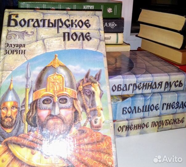 Книги. Сборники, серии, собрания сочинений