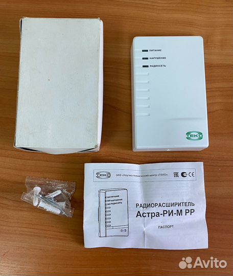 Элементы пожарно-охранной сигнализация