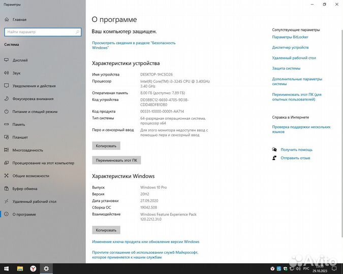 Мини пк Dell Optiplex 7010 i3/8GB/SSD