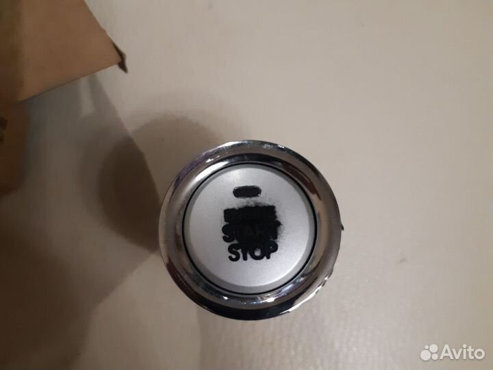 Выключатель запуска двигателя