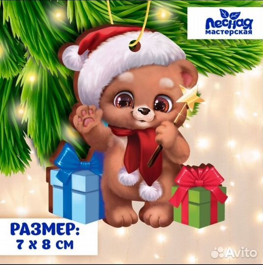 Новогодняя подвеска на ёлку