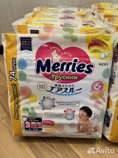 Подгузники merries M,L,XL (новые)