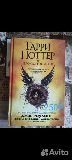 Книги для детей и подростков