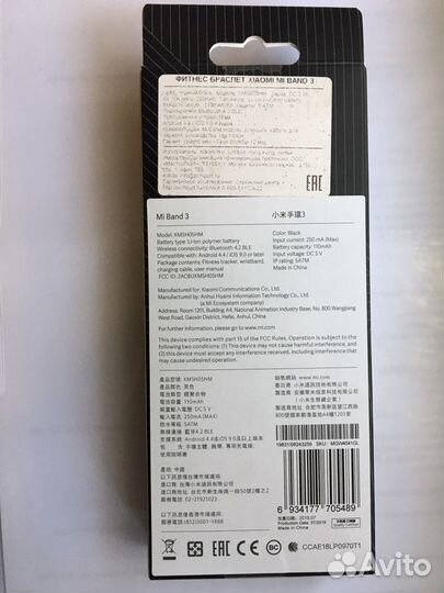Фитнес-браслет Xiaomi Mi Band 3, черный