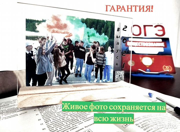 Трек-пластинка с фото