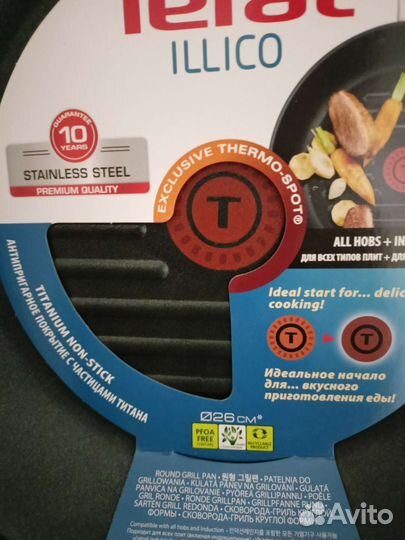 Сковорода гриль tefal